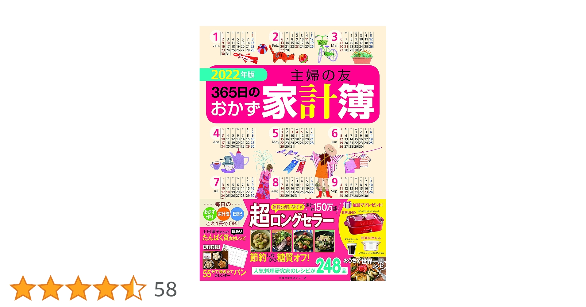 【絶版/美品】＜特装版＞料理食材大事典 ／ 主婦の友社 Amazon.co.jp: 料理食材大事典 : 主婦の友社: 本